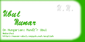 ubul munar business card